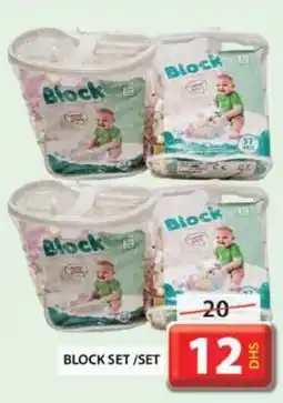 Grand Hyper Market BLOCK SET SET offer