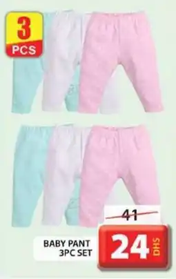 Grand Hyper Market BABY PANT 3PC SET offer