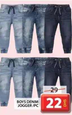 Grand Hyper Market BOYS DENIM JOGGERBOYS DENIM JOGGER/PC PC offer
