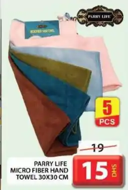 Grand Hyper Market PARRY LIFE MICRO FIBER HAND TOWEL 30X30 CM offer