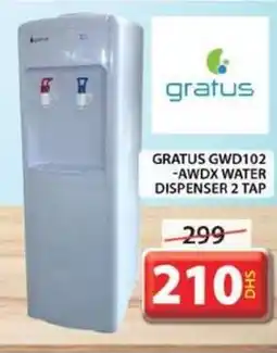 Grand Hyper Market GRATUS GWD102-AWDX WATER DISPENSER 2 TAP AWDX WATER DISPENSER 2 TAP offer