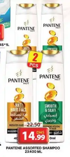 Grand Hyper Market PANTENE ASSORTED SHAMPOO 2X400 ML offer