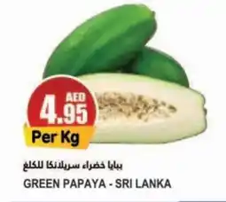 Almaya supermarket GREEN PAPAYA offer