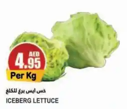 Almaya supermarket ICEBERG LETTUCE offer