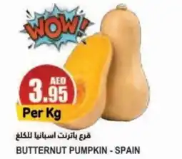Almaya supermarket BUTTERNUT PUMPKIN offer