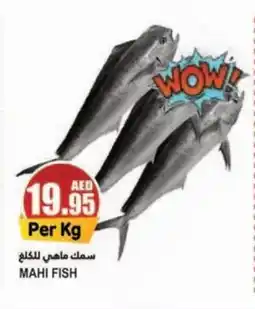 Almaya supermarket MAHI FISH offer