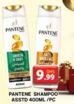 Grand Hyper Market PANTENE SHAMPOO ASSTD 400MLPANTENE PC offer