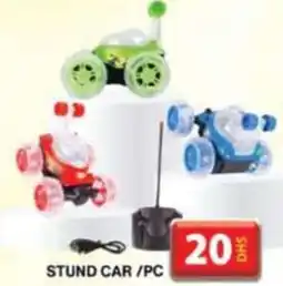 Grand Hyper Market STUND CAR PC offer