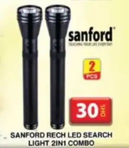 Grand Hyper Market SANFORD RECH LED SEARCH LIGHT 2IN1 COMBO offer