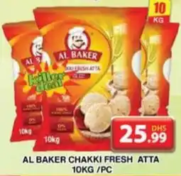 Grand Hyper Market AL BAKER CHAKKI FRESH ATTA 10KG PC offer