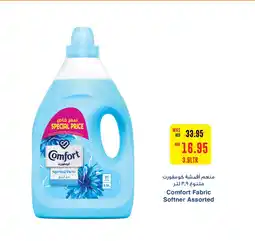 Megamart Comfort Fabric Softner Assorted offer