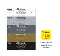 Megamart Alokozay Facial Tissue 2ply offer