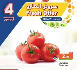 Aswaq Ramez Tomato offer