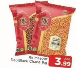 Abraj Al Madina Rk Masoor DalDal/Black Chana 1kg Black Chana 1kg offer