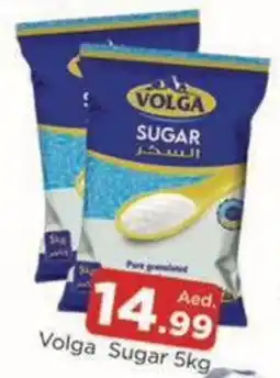 Abraj Al Madina Volga Sugar 5kg offer