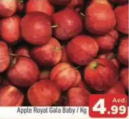 Abraj Al Madina Apple Royal Gala Baby Kg offer