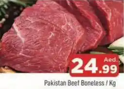 Abraj Al Madina Beef Boneless Kg offer
