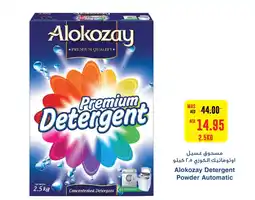 Spar Alokozay Detergent Powder Automatic 2.5kg offer