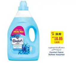 Spar Comfort Fabric Softner Assorted 3.9LTR offer