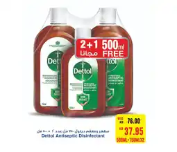 Spar Dettol Antiseptic Disinfectant offer