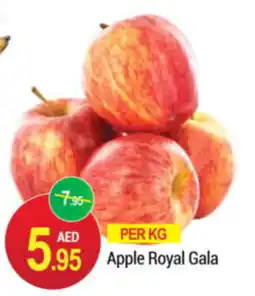 New W Mart Apple Royal Gala offer