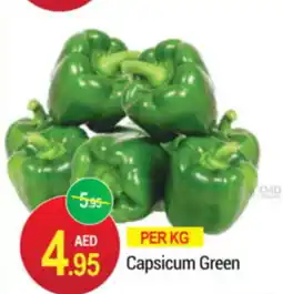 New W Mart Capsicum Green offer