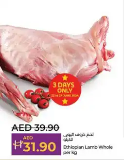 LuLu Express Ethiopian Lamb Whole per kg offer
