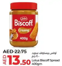LuLu Express Lotus Biscoff Spread 400gm offer