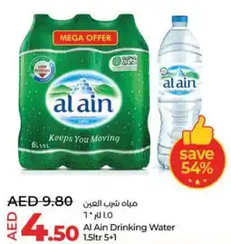 LuLu Express Al Ain Drinking Water 1.5ltr 5+1 offer