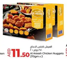 LuLu Express Al Areesh Chicken Nuggets 270gm x 2 offer