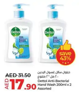 LuLu Express Dettol Anti-Bacterial Hand Wash 200ml x 2 Assorted offer