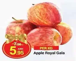 New W Mart Apple Royal Gala per kg offer