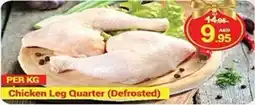 New W Mart Chicken Leg Quarter (Defrosted) offer