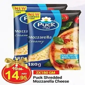 New W Mart Puck Shredded Mozzarella Cheese offer