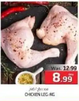 Pasons CHICKEN LEG/KG offer