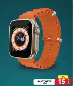 Grand Mall Sharjah SMART WATCH /PC offer