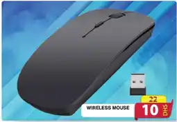 Grand Mall Sharjah WIRELESS MOUSE offer