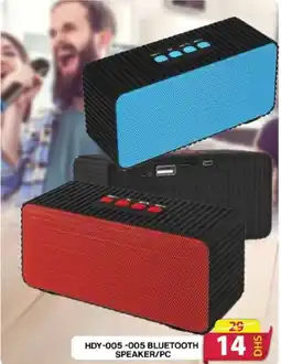 Grand Mall Sharjah HDY-005-005 BLUETOOTH SPEAKER/PC offer