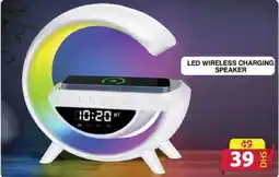 Grand Mall Sharjah LED WIRELESS CHARGING SPEAKER offer