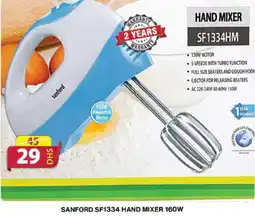 Grand Mall Sharjah SANFORD SF1334 HAND MIXER 160W offer
