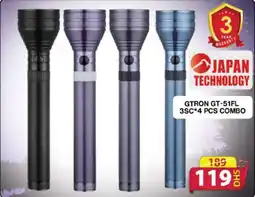 Grand Mall Sharjah GTRON GT-51FL 3SC*4 PCS COMBO offer