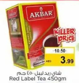 Nesto Red Label Tea 450gm offer