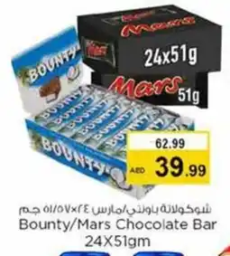 Nesto Bounty/Mars Chocolate Bar 24X51gm offer