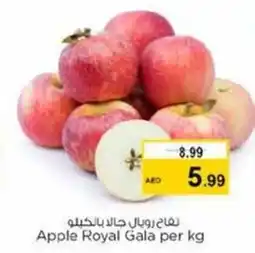 Nesto Apple Royal Gala per kg offer