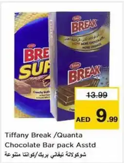 Nesto Tiffany Break/Quanta Chocolate Bar pack Asstd offer