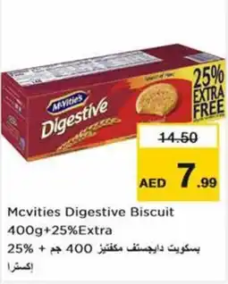 Nesto Mcvities Digestive Biscuit 400g+25%Extra offer