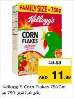 Nesto Kellogg's Corn Flakes 750Gm offer