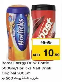 Nesto Boost Energy Drink Bottle 500Gm/Horlicks Malt Drink Original 500GM offer