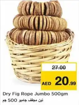 Nesto Dry Fig Rope Jumbo 500gm offer