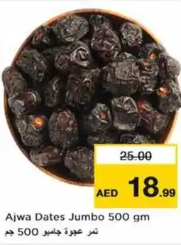 Nesto Ajwa Dates Jumbo 500 gm offer